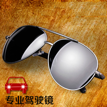 Mens large frame sunglasses round face sunglasses Mens face Driving glasses Drivers mirror Mirrors Toad Mirror Mens Tide