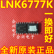 LNK6777K LNK6777K LNK6777 common patch power supply chip imported original clothes