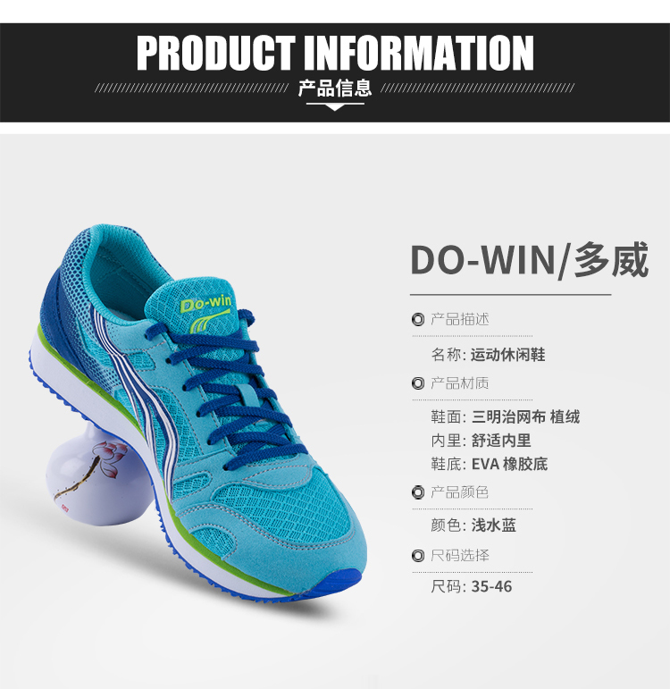 Giày chạy bộ Duowei Marathon Giày chạy bộ buổi sáng mới Giày nữ tập luyện Giày thể thao thoáng khí nhẹ MR3515 giày the thao nam giá rẻ