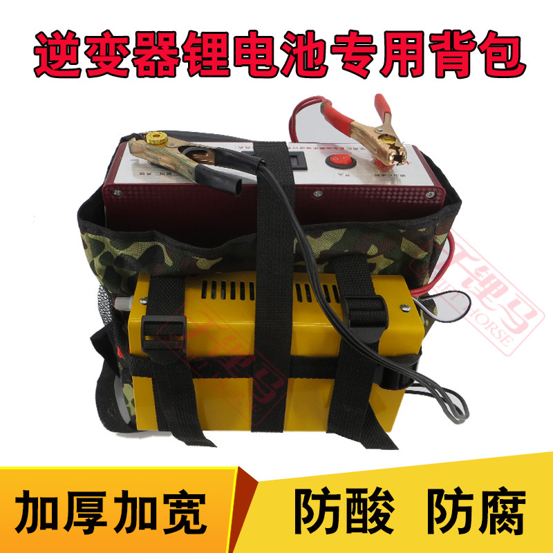 Lithium battery battery backpack thickened booster 12V inverter head special thickened waterproof and acid-proof backpack