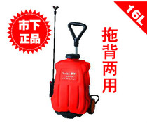 Special prices Downtown Drag Backs Dual - Use Electric Spray Aerosol Machine Pharmaceutical Disinfection 16L