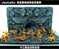 JacksDo-Gold Saint clothes super like Saint Saint Holy clothes myth out of print Saint clothes form demolished