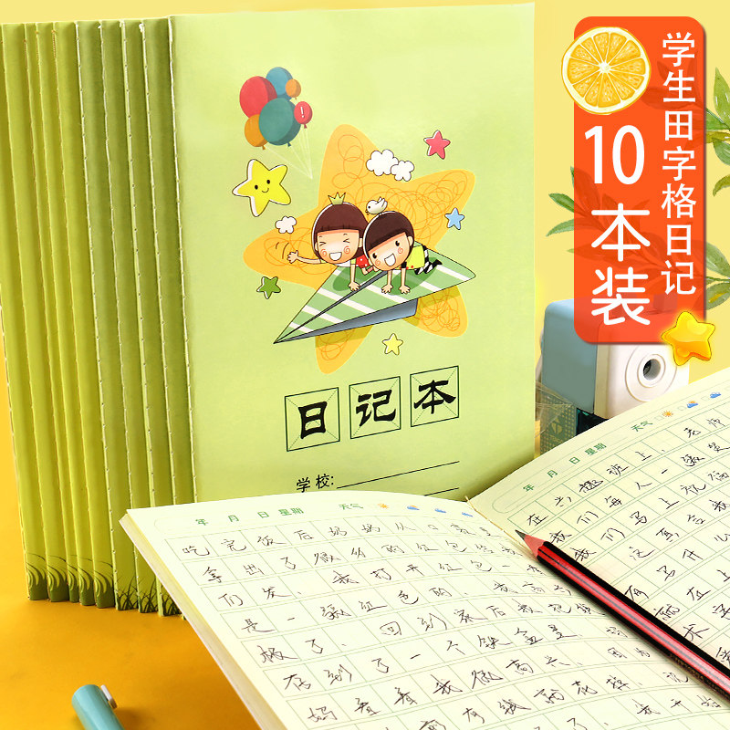 A5 Week in memory of this primary school student Day note This exercise This large pane field character children practice the pen of this pen