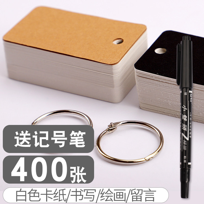Single word card blank back single word card hard ring buckle type memory card message English card minimalist Mini portable