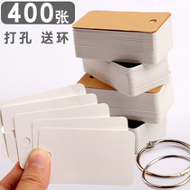 Word card blank back word card students use loose-leaf memorial back Memory Ring buckle English handwritten word card