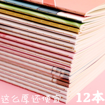 Notebook students use a5 notepad literary exquisite diary cute girl heart exercise book stitching ins Wind