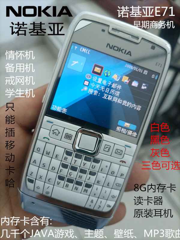 Nokia E71 Classic Early Business Phone Game Backup Nostalgic Student Anti-Net Addiction Phone Nokia E71 Classic Early Business Phone Game Backup Nostalgic Student Anti-Net Addiction Phone