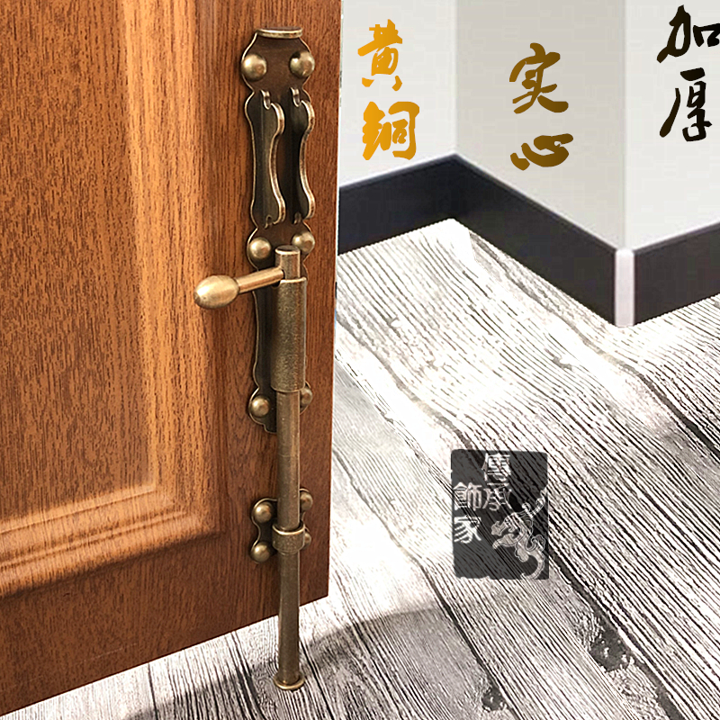 Pure copper ground latch brass world latch plain installation thick villa courtyard door Chinese-style door bolt lock coarsely inserted ancient building