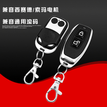 Compatible with West-side SEASIDE Soma Motor Universal Garage Door Flip Electric Door Master Key Remote Control