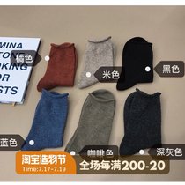 Old lost home left 10 pairs of autumn and winter cashmere wool thickened solid color pile socks short socks women