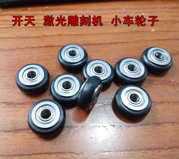 Laser engraving machine wheel open sky engraving machine accessories trolley wheel pulley nylon pulley