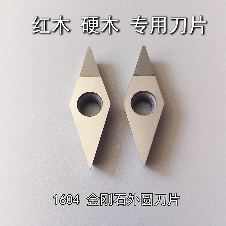 Woodworking Diamond Carver Knife Red Wood Phase Thu Pear Wood Numerical Control Outer Round Blade