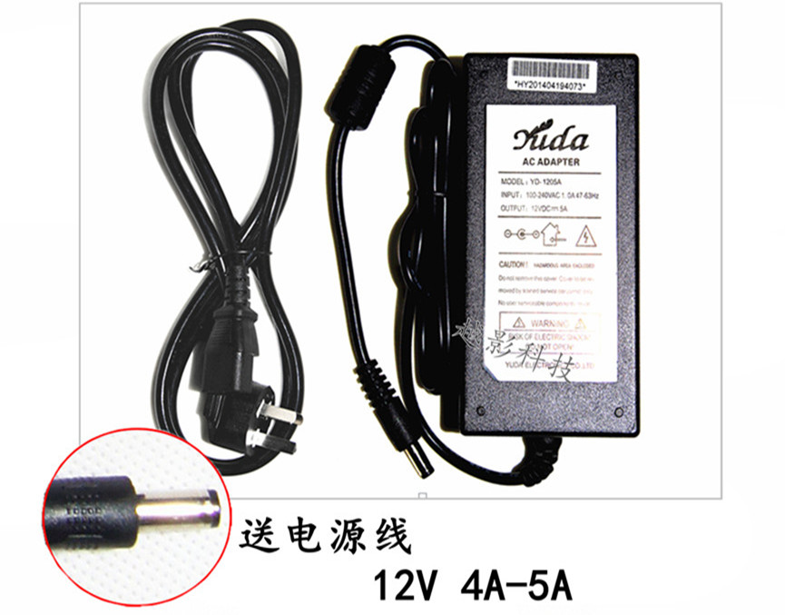 KTV power supply KTV special power supply 4A point song platform adapter