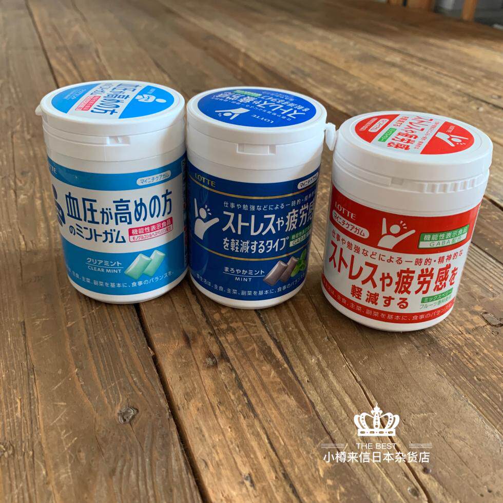Spot Japan LOTTE Rakuten Gum Blood Ya High Functional Gum Reduces Stress Fatigue