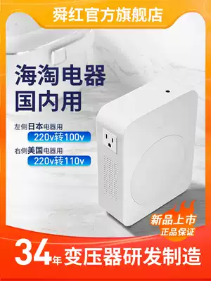 Shunhong 220V to 110V transformer 110V 220V USA Japan 100V voltage converter 2000W