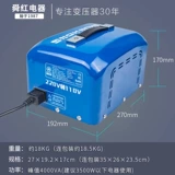 Японский трансформатор, 4000W, 220v, 110v, высокая мощность, США