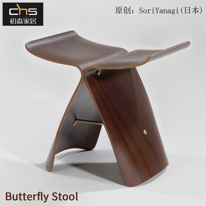 Beginners designer furniture Butterfly Stool butterfly short stool minimalist Japanese solid wood Bent Bench