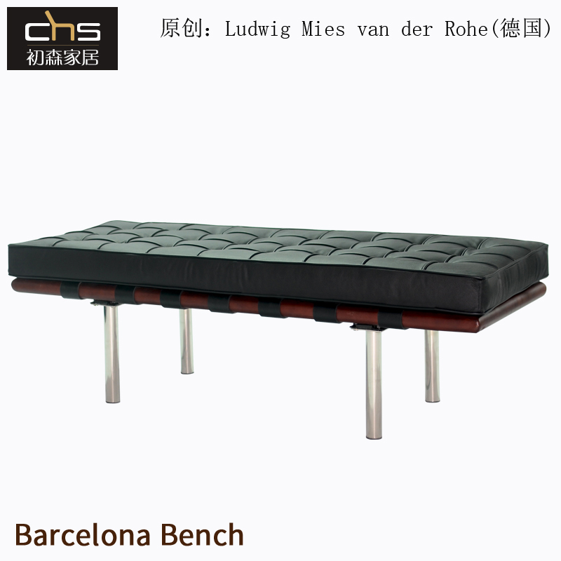 Hatsumori furniture Barcelona stool Simple modern leather sofa stool designer solid wood leather foot stool