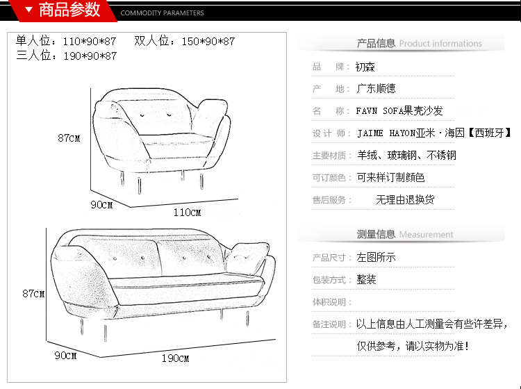 Chusen đồ nội thất Favn Sofa shell hug sofa thiết kế cá tính văn phòng nhà sáng tạo để thảo luận về sofa