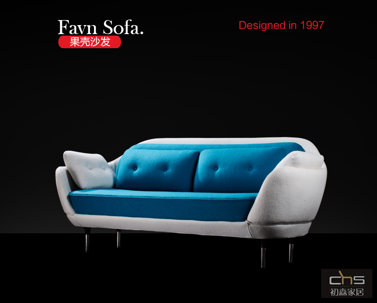 Chusen đồ nội thất Favn Sofa shell hug sofa thiết kế cá tính văn phòng nhà sáng tạo để thảo luận về sofa