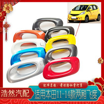 FIT FIT fog lamp shade 2011 12 13 14 front fog lamp frame bar lamp shade decorative frame color complete paint