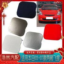 03-07 hatchback Fit trailer cover Fit front and rear bumper cover trailer traction cover paint belt color