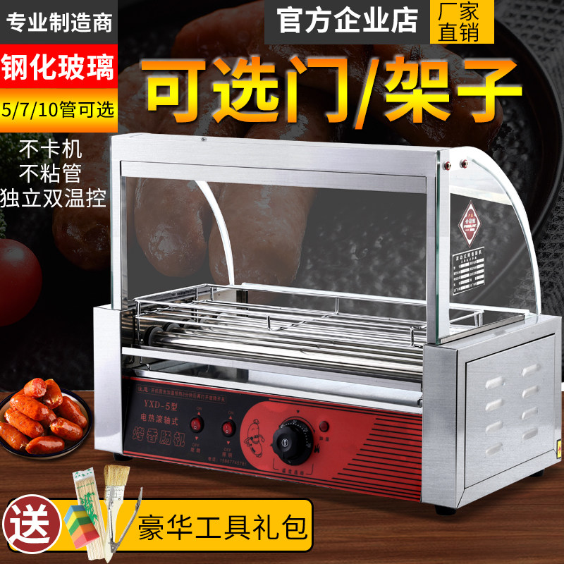 Burris Taiwan sausage machine Commercial 5-tube small automatic ham sausage meatball sausage hot dog machine