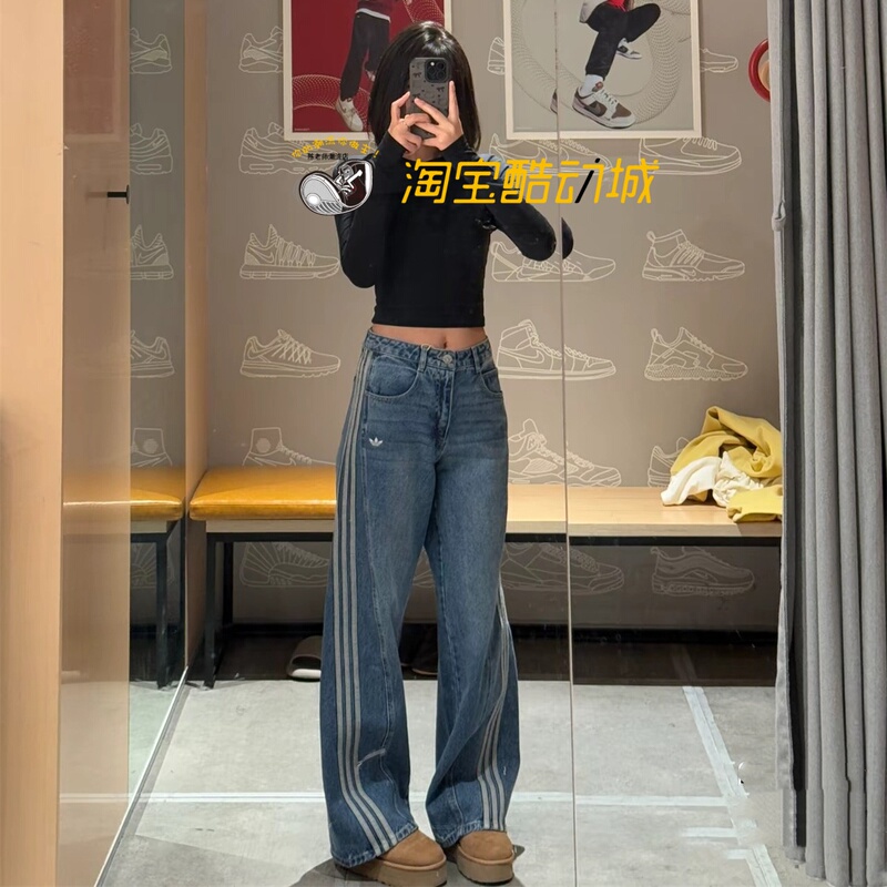 Adidas Song Yuqi Same Style Pants Year of the Snake Cny Striped Casual Denim Wide-Leg Twist Pants Jn0726