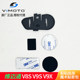 ອຸປະກອນເສີມ Vimetong v9s v9x base microphone Vimetong speaker headphone unit Velcro Velcro v8s