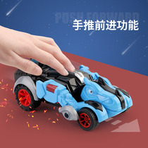 Childrens boy deformed toy dinosaur car model robot boy boy boy turned into King Kong toy car Big