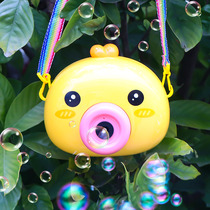 Child Small Chicken Bubble Machine Toy Girl Blow Bubble Yellow Duck Handheld Camera Water Supplement Special Leak Prevention