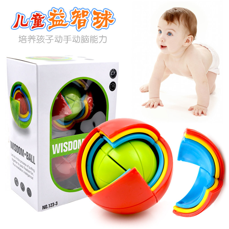 Children's baby Puzzle Ball 3D Intellect Ball Labyrinth Toy Solid Figure DIY Assembled Assemble Building Block Magic Square Four Order