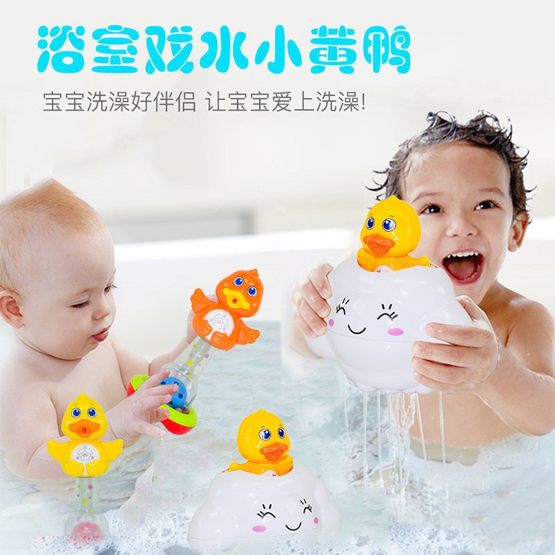Bathroom bathroom toys play with sand suit spray duckling baby shower boy girl drama beach artifacts