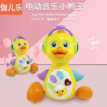 Small Duck Toy Swing Goose Early Childhood Music Electric Puzzle Running Dancing Fire Red Large Yellow Duck 1 year old child