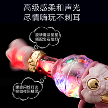 Boy Toy Gun Children Electric Dazzling Music Girl Gun 2-3-year-old girl baby sound and light pistol toy