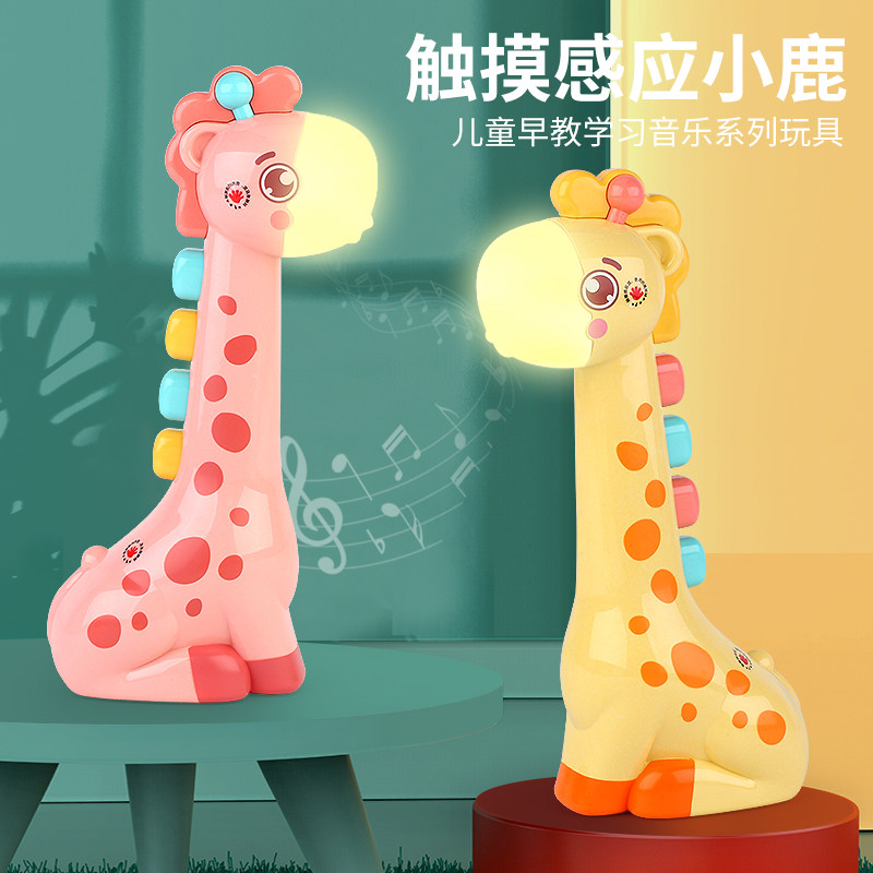 Early Childhood Learning Machine Puzzle 0-3-Year-Old Baby Baby Story Machine Learning Children's Song Player Music Toys Listening Songs