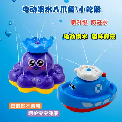 Children and children bathroom Bath Electric water spray toy baby baby play water Beach duck shower swimming turtle