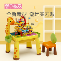 Childrens baby small deer building blocks table large grain assembled toy boys Car Puzzle Early Teach Girl Multifunction