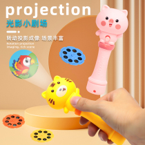 Child Flashlight Animal Pattern Projection Lamp Kid Toy Dinosaur Early Teach Shine Without Injury Eye Projector Boy