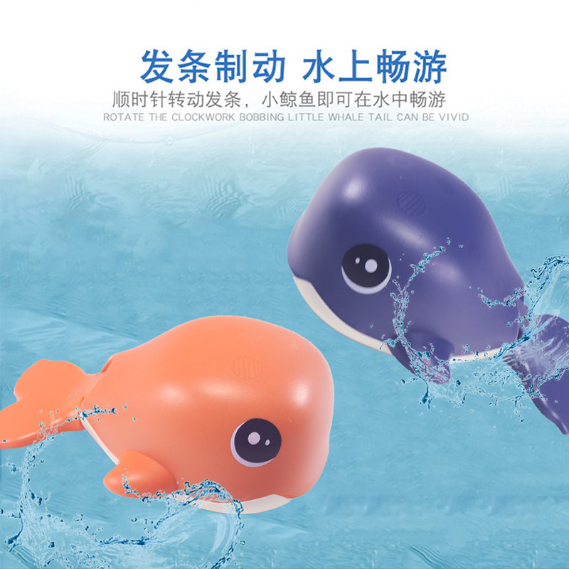 Children Play Water Baby Shower Toy Clockwork Small Bathroom With Water Shower Baby Swimming Fish Yellow Duck God Instrumental Ducks