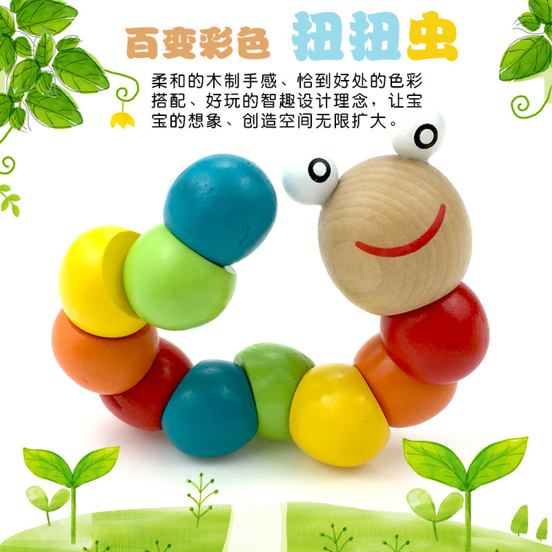 Fun Puzzle Puzzle around Pearl Wooden String Bead Girl 100 Twist Twist Worm Beads Kid Baby Baby Baby Wearing Toys