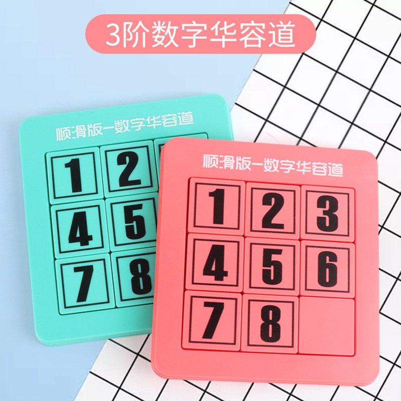 Children's initial 3 - order digital camera puzzle block assembled boys Yi intelligence game