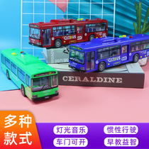 Childrens early education puzzle inertia school bus toy car trailer car boy police car large off-road vehicle baby learning