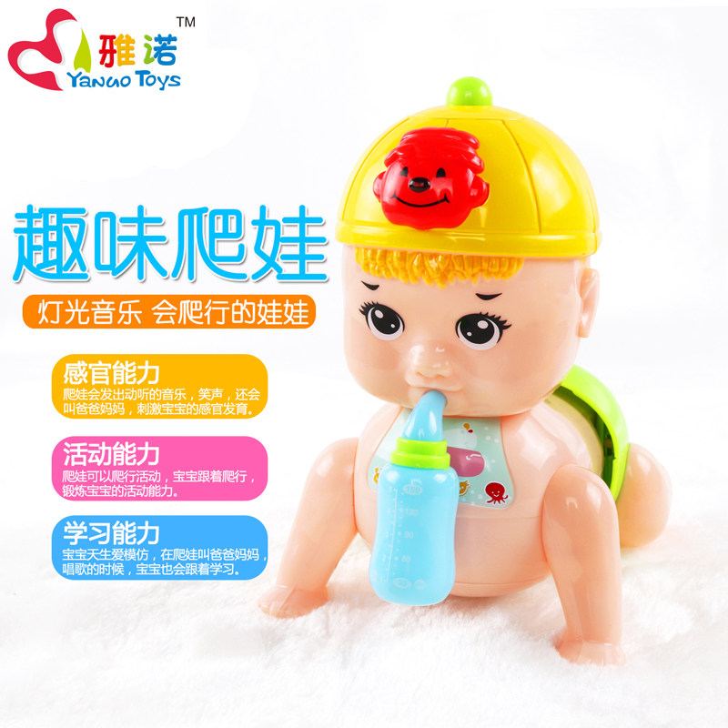 Baby Electric Fun Climbing Va Music Girl Crawl Doll Boy Emulation Baby Small Toy Dancing Travel Recorder