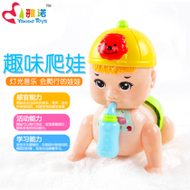 Baby Electric Fun Climbing Va Music Girl Crawl Doll Boy Emulation Baby Small Toy Dancing Electronic Dog