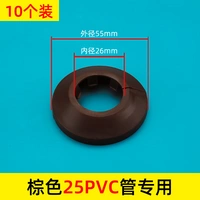 25 Выделенный коричневый [10 штук]