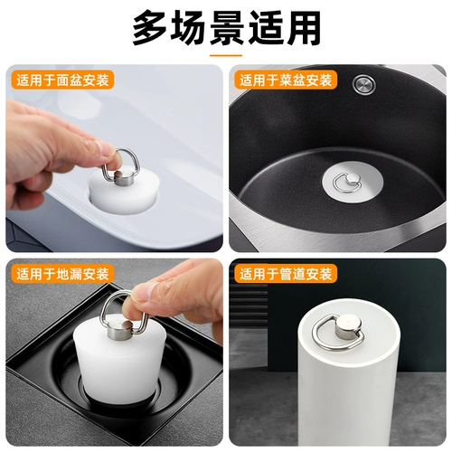 Отключающие отверстия подключенная кезанская раковина вниз по канализационной камере