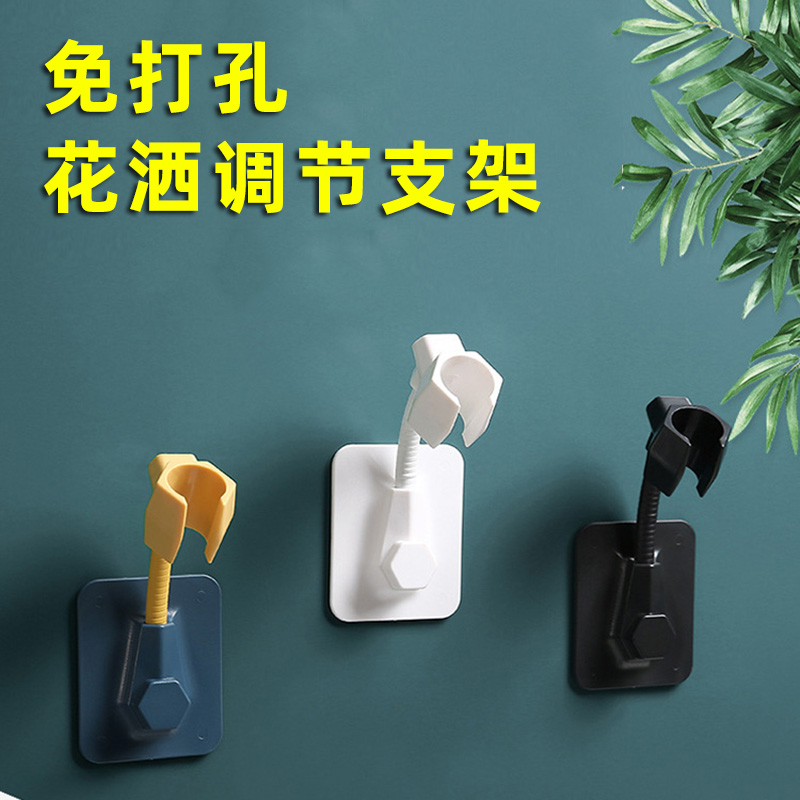 Adjustable shower head base shower flower drying bracket accessories universal rotating water heater fixed base