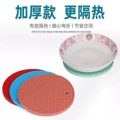 Table mat creative heat insulation Mat high temperature resistant silicone anti-scalding anti-skid bowl mat household kitchen pot mat coaster coaster