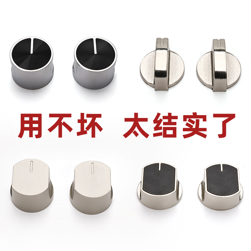 Gas Cooker Accessories Switch Knob Zinc Alloy Button Gas Cooker Switch Knob Point Fight Fire Stove Universal